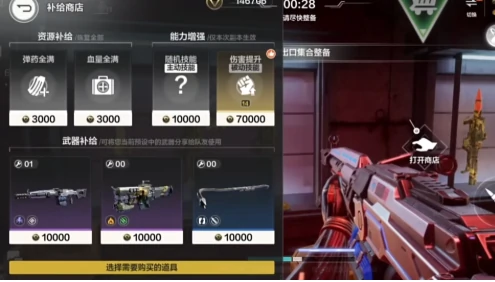 逆战未来雷霆999,逆战未来高射速机枪实战技巧与进阶玩法指南,逆战