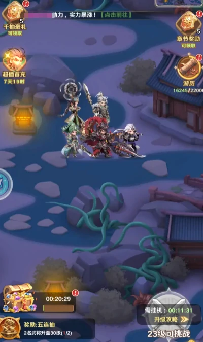 巨神军师夺宝奇兵活动介绍附详细玩法流程与高胜率通关技巧