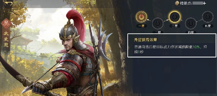 王者荣耀九牧之野孙尚香主弓队强度解析,王者荣耀高胜率孙尚香弓系配队推荐,王者荣耀