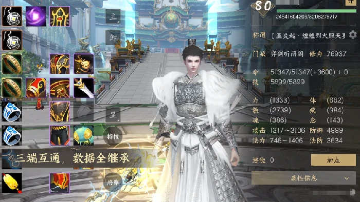 天下万象手机端上线了吗,天下万象移动端公测时间及体验详情