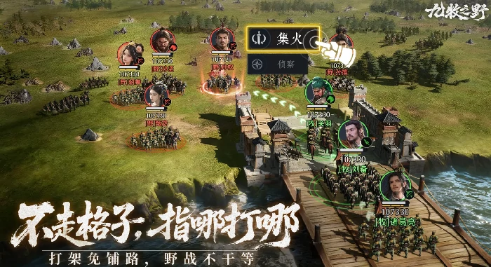 王者荣耀吕布九牧之野皮肤技能解析,王者荣耀九牧之野吕布阵容搭配与实战打法指南,王者荣耀