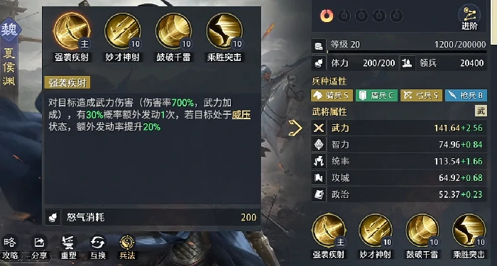 九牧之野物理队搭配指南,九牧之野高爆发高续航物理输出阵容推荐