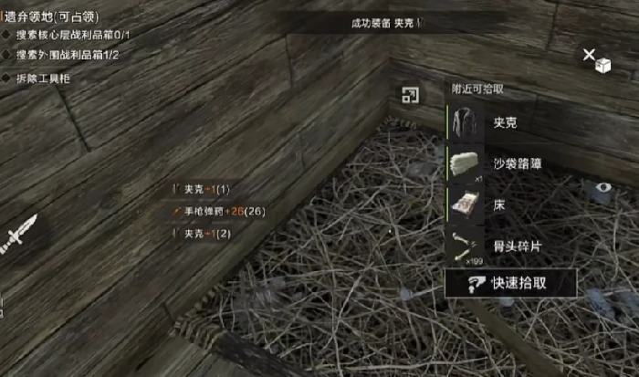 失控进化人机房玩法详解,失控进化人机房高效率探索与资源获取攻略