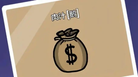 鹅鸭杀手游阵容搭配指南,鹅鸭杀国服高胜率角色组合与实战技巧