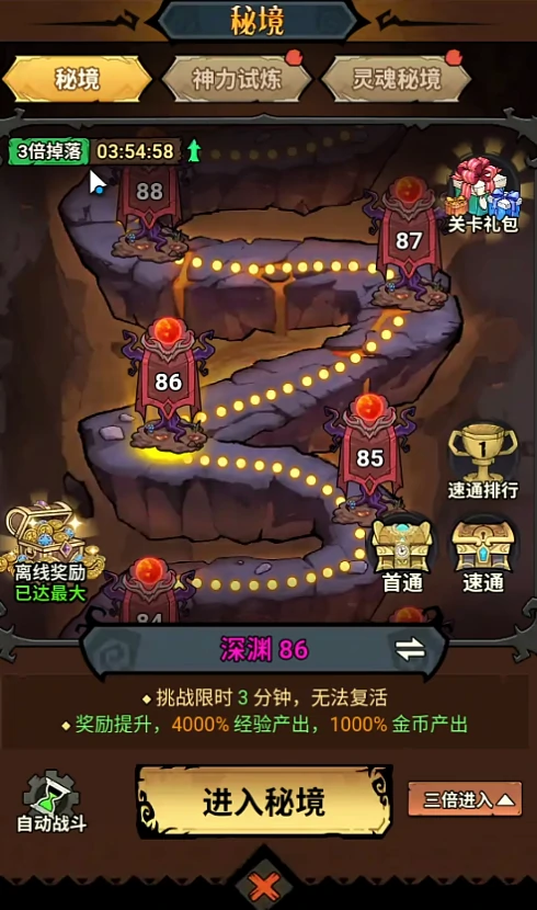 无尽探险队氪金吗,无尽探险队零氪玩家体验与生存指南