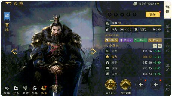 九牧之野武将技能系统详解｜九牧之野武将养成与战斗机制深度解析