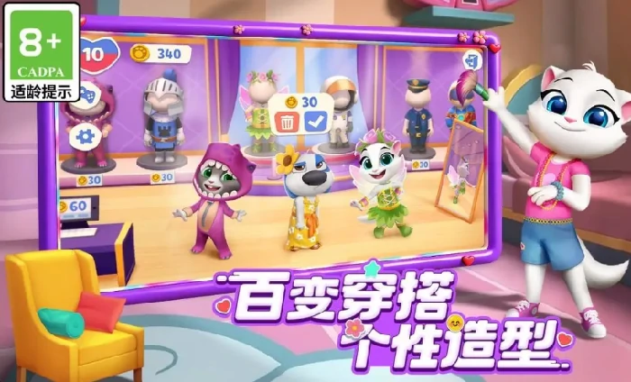 汤姆猫总动员2公测时间揭晓,汤姆猫总动员2上线日期及预约入口汇总