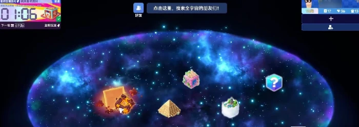 星绘友晴天地图全解析,星绘友晴天角色面数与场景结构详解
