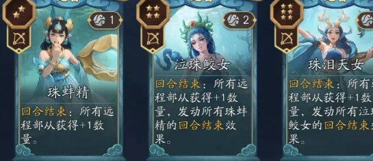 代号妖鬼龙宫龙王太子流玩法攻略,代号妖鬼龙宫新手入门与核心套路详解