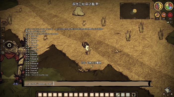 饥荒联机版指令大全,饥荒联机版常用控制台命令与作弊代码汇总