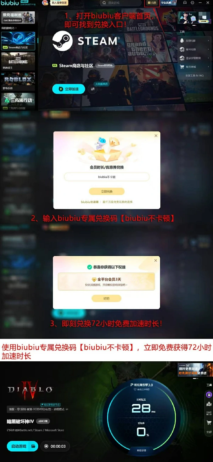 暗黑破坏神4国际服新赛季更新内容汇总,暗黑破坏神4第8赛季新机制、职业改动与掉落调整