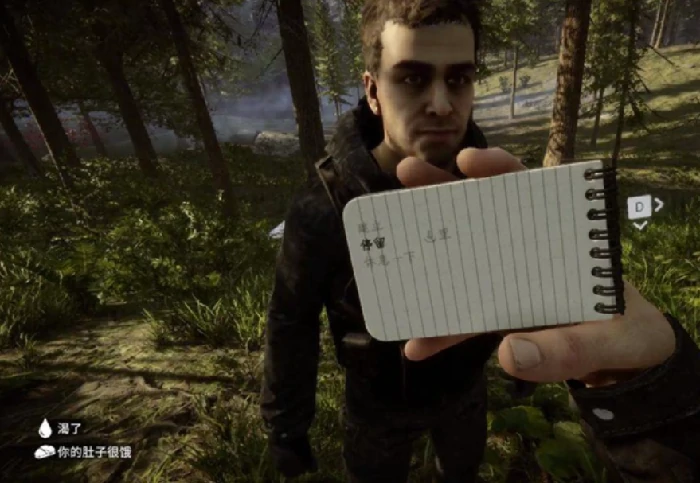 森林之子女野人驯服指南,森林之子女野人全流程攻略与技巧详解