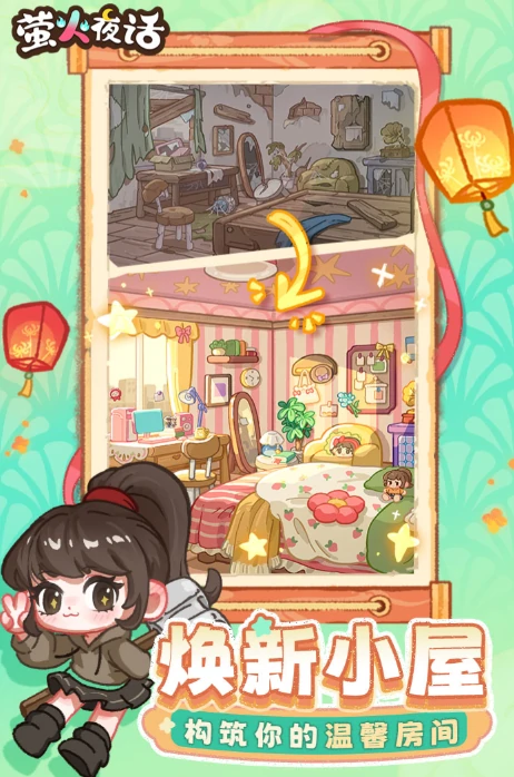 萤火夜话上线时间揭晓,萤火夜话正式开服日期及预约入口