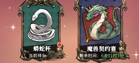 幻灵召唤师魔兽契约赛怎么玩,幻灵召唤师魔兽契约赛详细玩法与入门指南