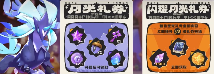 洛克王国世界月卡奖励详解,洛克王国世界月卡包含哪些特权与福利