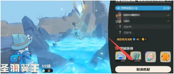 洛克王国世界联机模式退出方法,洛克王国世界房间退出详细步骤