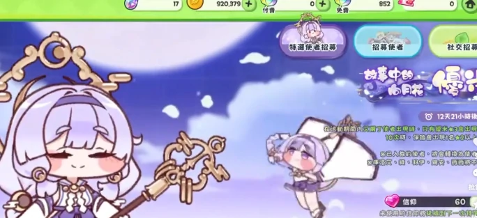 嘟嘟脸恶作剧新手入门与趣味玩法全攻略