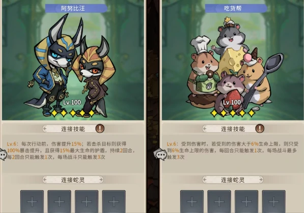 幻灵召唤师魔兽契约赛怎么玩,幻灵召唤师魔兽契约赛详细玩法与入门指南