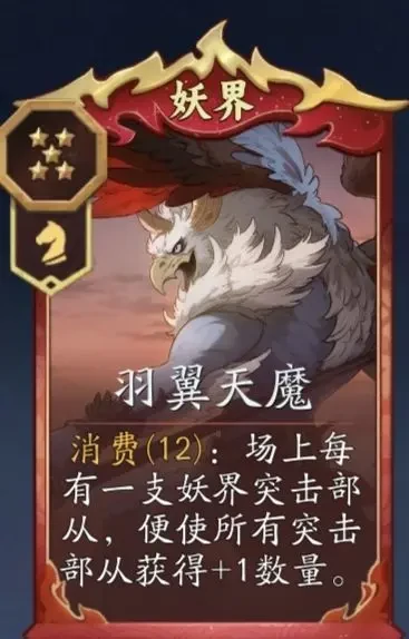 代号妖鬼妖界阵容搭配指南,代号妖鬼高爆发妖气流阵容推荐