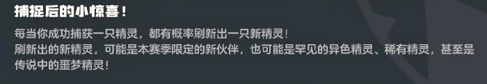 洛克王国世界异色概率详解,洛克王国世界异色精灵出现率与获取方法全解析