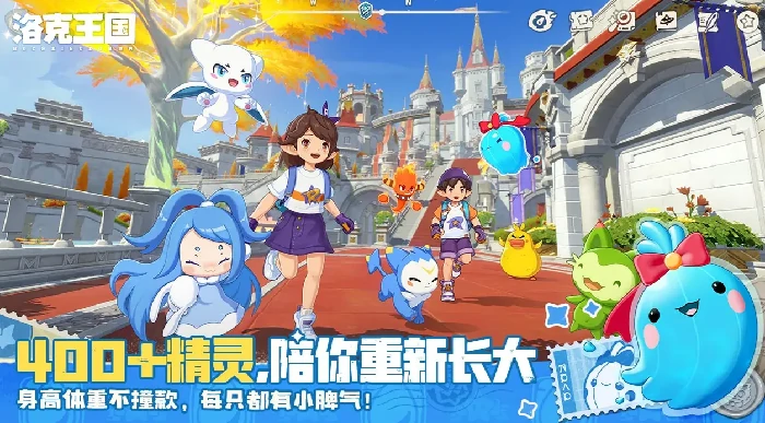 洛克王国世界异色宠物图鉴大全,洛克王国全异色精灵获取方式与稀有度解析