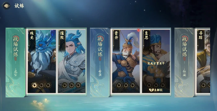 代号妖鬼,龙宫珠光流玩法攻略｜妖鬼龙宫珠光流阵容搭配与技能连招技巧