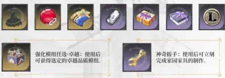 星痕共鸣幻梦通行证Ⅱ详解获取方式奖励内容与使用规则