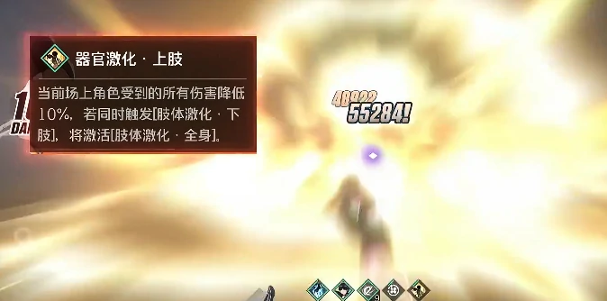 境界刀鸣爆发流配队攻略,境界刀鸣高爆发打系阵容搭配与实战技巧