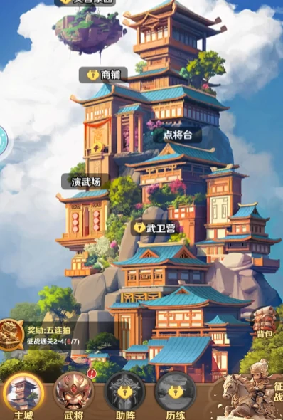 巨神军师夺宝奇兵活动介绍附详细玩法流程与高胜率通关技巧