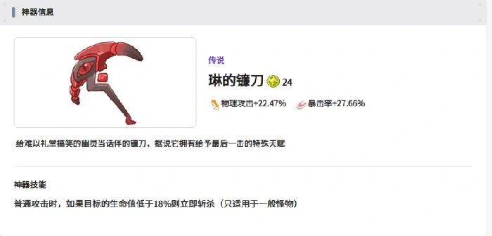 嘟嘟脸恶作剧嘟嘟脸恶作剧T0武器推荐与装备搭配指南