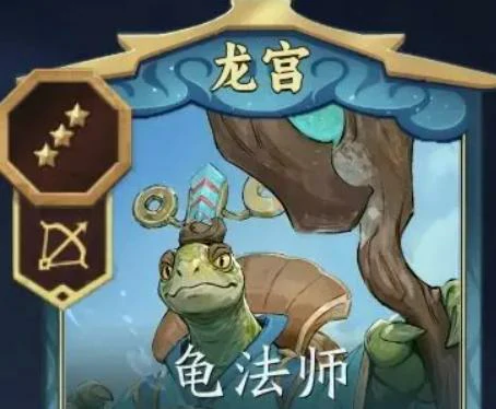 代号妖鬼,龙宫珠光流玩法详解｜妖鬼龙宫珠光流阵容搭配与实战技巧