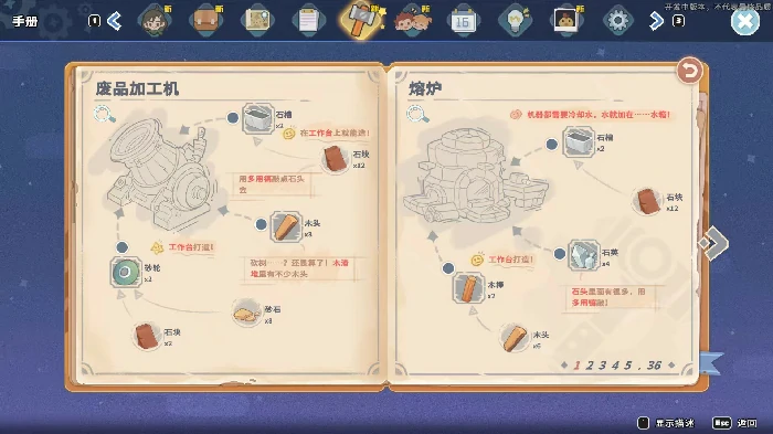 沙石镇时光手游好玩吗,沙石镇时光手游核心玩法与特色系统深度解析