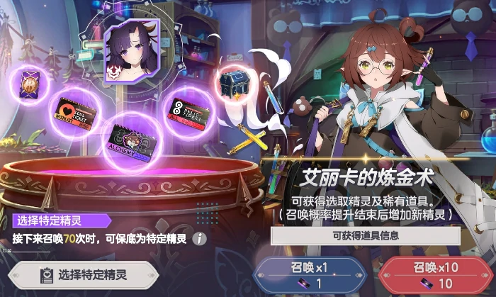 空灵诗篇卡池介绍,空灵诗篇抽卡机制与概率详解