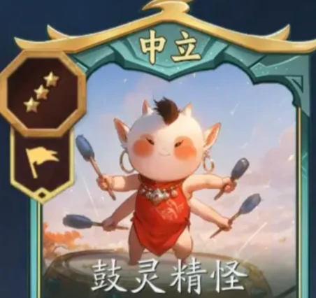 代号妖鬼,龙宫珠光流玩法详解｜妖鬼龙宫珠光流阵容搭配与实战技巧