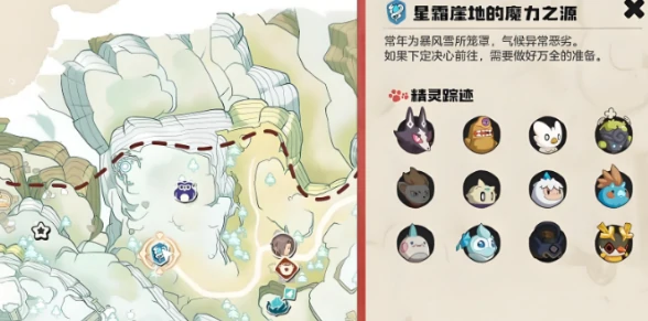 洛克王国世界异色宠物图鉴大全,洛克王国全异色精灵获取方式与稀有度解析