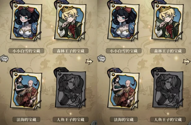 幻灵召唤师藏宝图玩法详解,幻灵召唤师寻宝流程与奖励获取指南