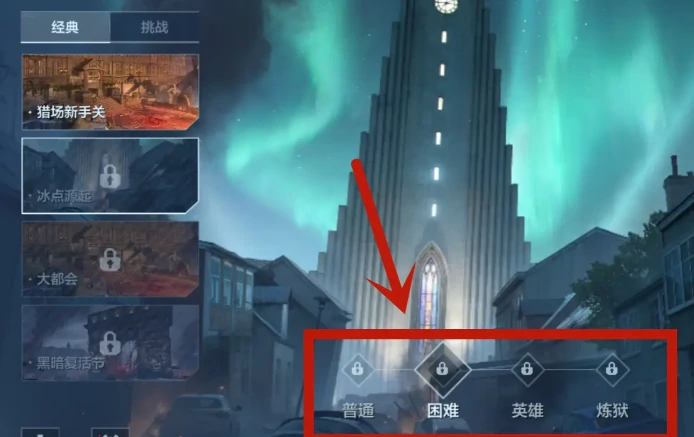 逆战未来猎场,新手关卡通关攻略与玩法详解,逆战