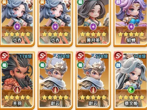 巨神军师赵云阵容搭配推荐,巨神军师新手入门最强阵容攻略