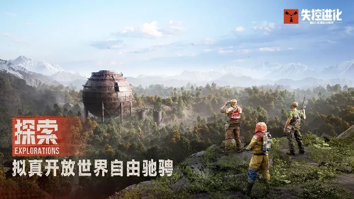 失控进化手游装备升级攻略,失控进化手游装备强化与进阶详细教程