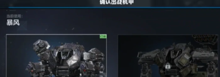 逆战未来机甲保卫,逆战未来机甲保卫模式详细玩法与通关技巧攻略,逆战