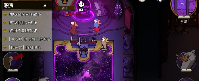 鹅鸭杀手游间谍玩法指南,鹅鸭杀国服间谍角色识别与实战技巧