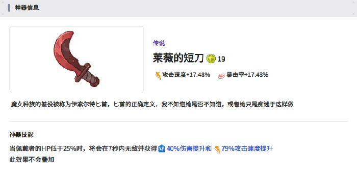 嘟嘟脸恶作剧嘟嘟脸恶作剧T0武器推荐与装备搭配指南