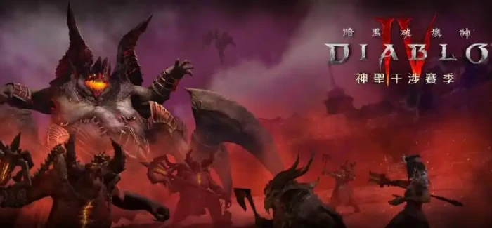 暗黑破坏神4国际服新赛季更新内容汇总,暗黑破坏神4第8赛季新机制、职业改动与掉落调整