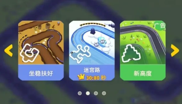 汤姆猫总动员2遥控车比赛玩法详解,汤姆猫总动员2遥控车竞速技巧与通关指南