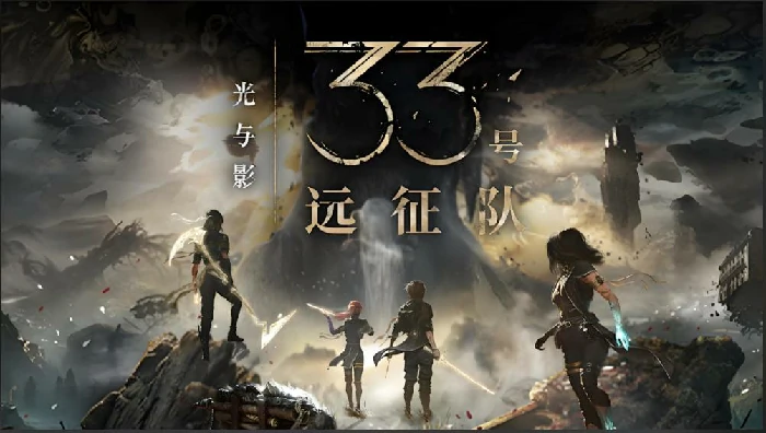 TGA,2025年度游戏获奖名单揭晓,宇宙之环,幻境彼岸,钢铁纪元等夺魁