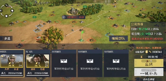 九牧之野吕布连击弓玩法攻略,九牧之野高爆发远程输出流派详解