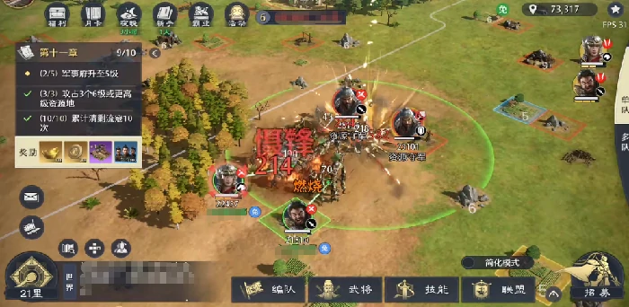 九牧之野吕布连击弓玩法攻略,九牧之野高爆发远程输出流派详解