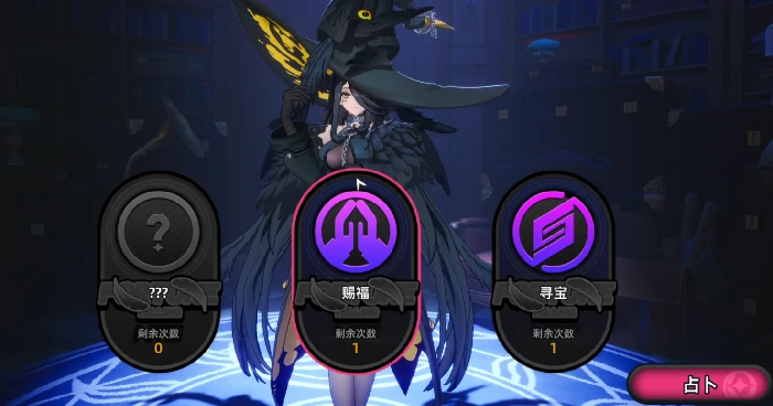 异环占卜怎么玩,异环占卜基础规则与进阶技巧详解