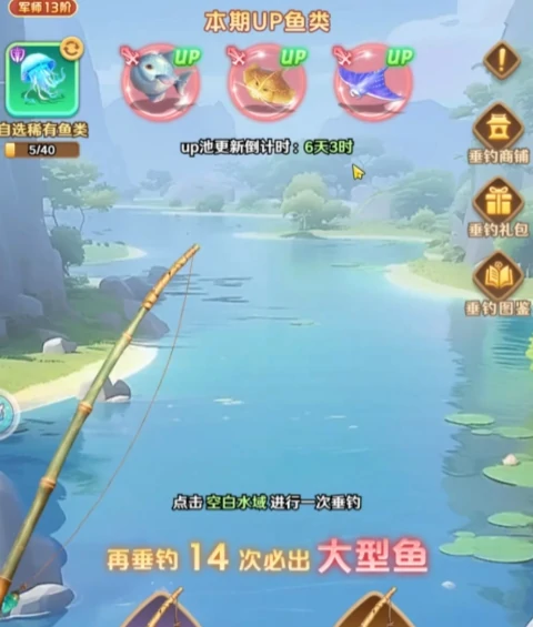 巨神军师限定鱼选择攻略,王者荣耀巨神军师限定鱼优先级与实战适配分析,王者荣耀