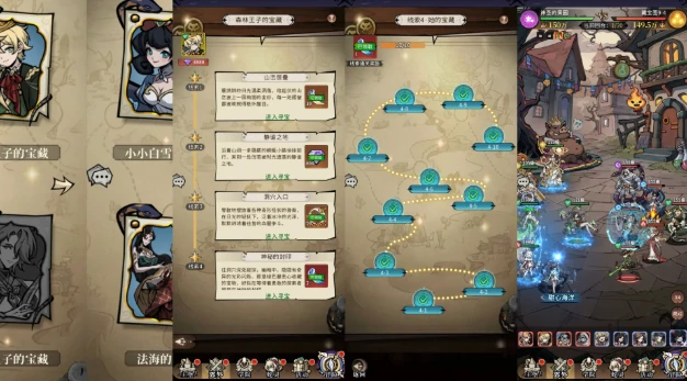 幻灵召唤师藏宝图玩法详解,幻灵召唤师寻宝流程与奖励获取指南